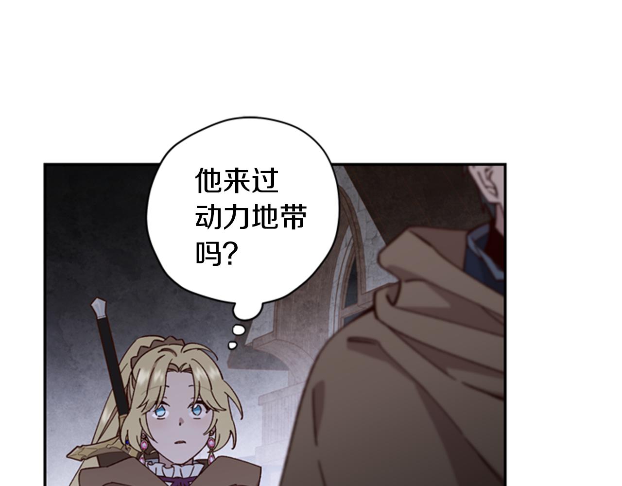 第9话 考验12