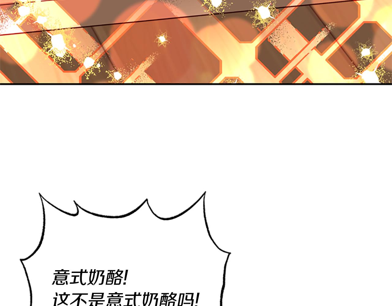 第29话 口福75
