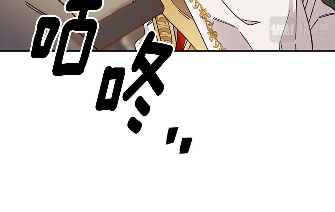 第43话 洞的故事13