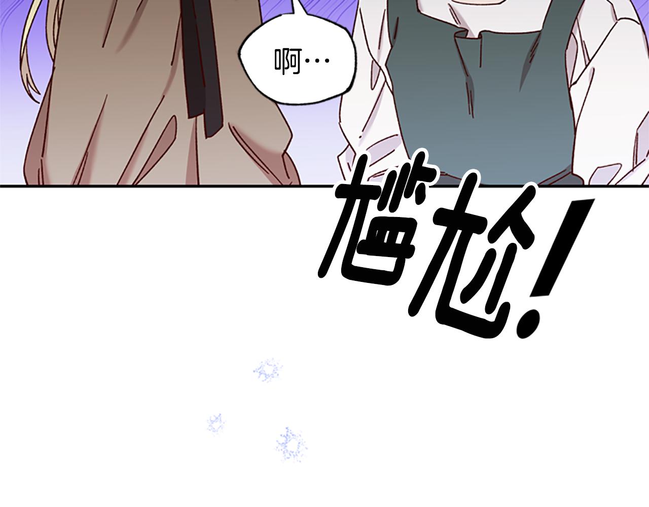 第33话 公主石化107