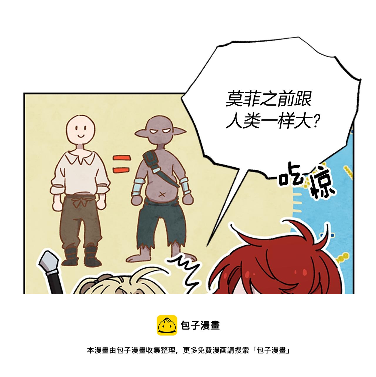 第24话 误会好意48