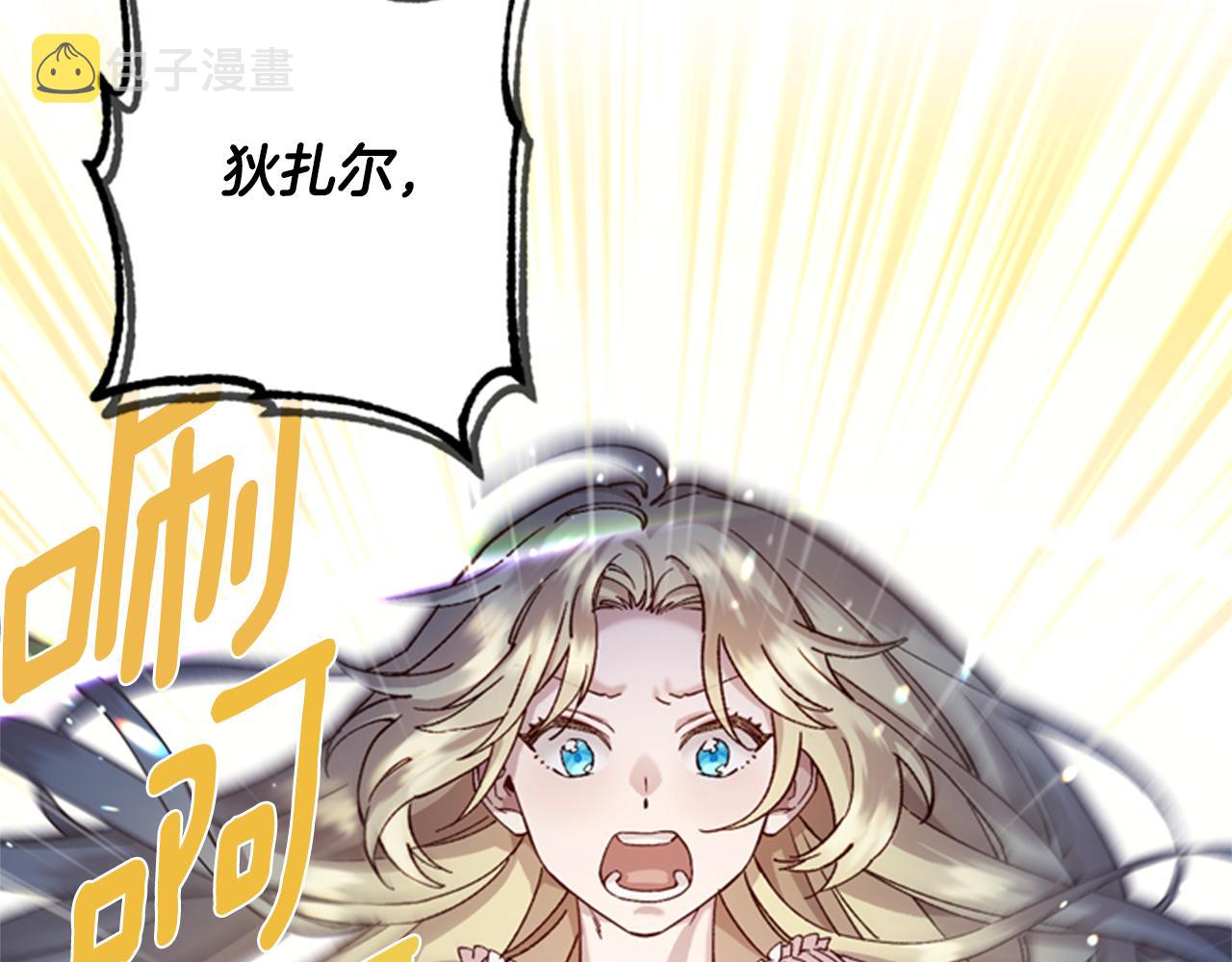 第4话 成爲勇士117