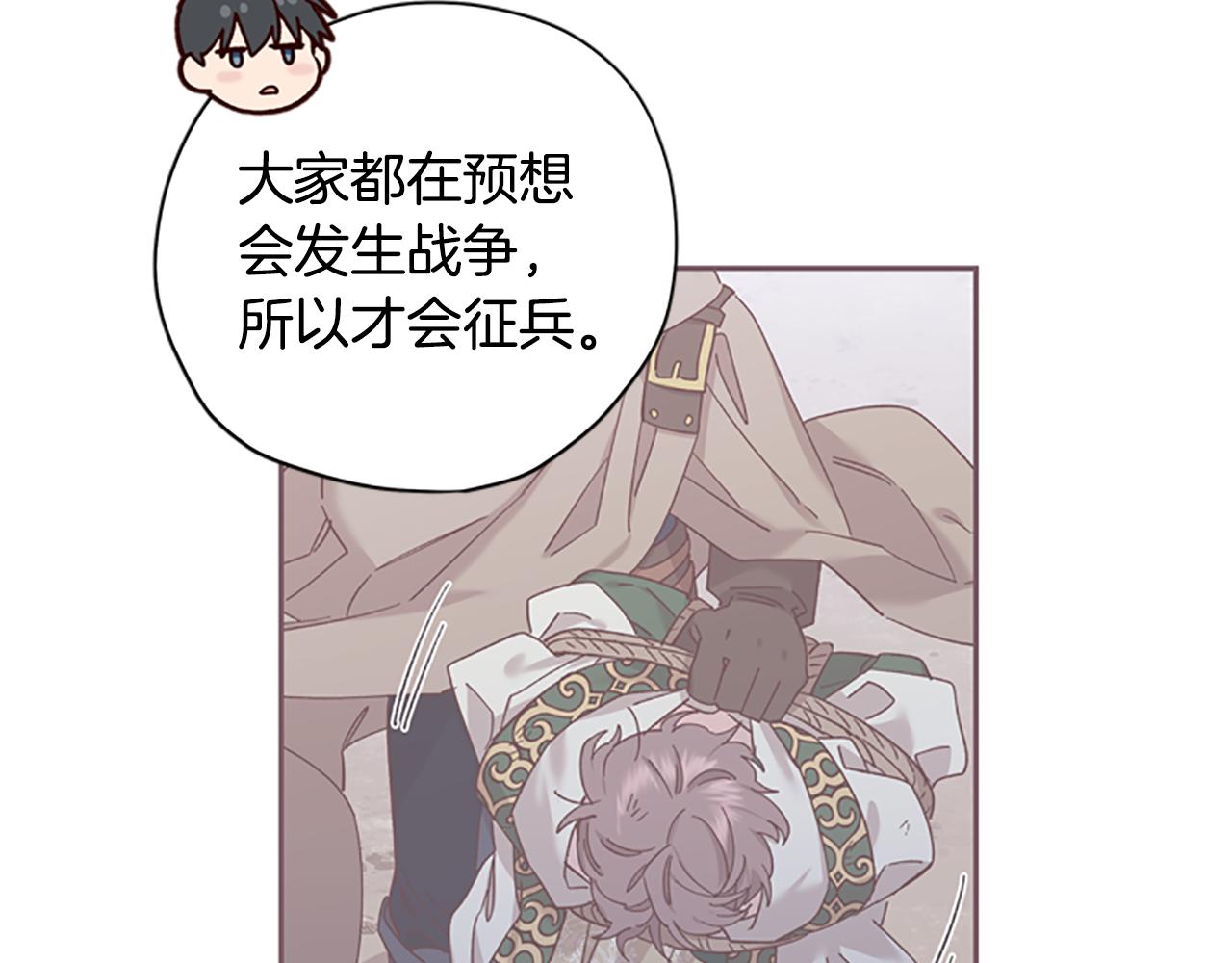 第35话 骑士的福利135