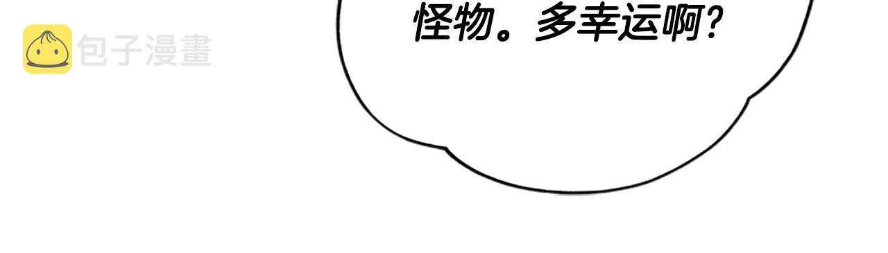 第42话 回到村子144