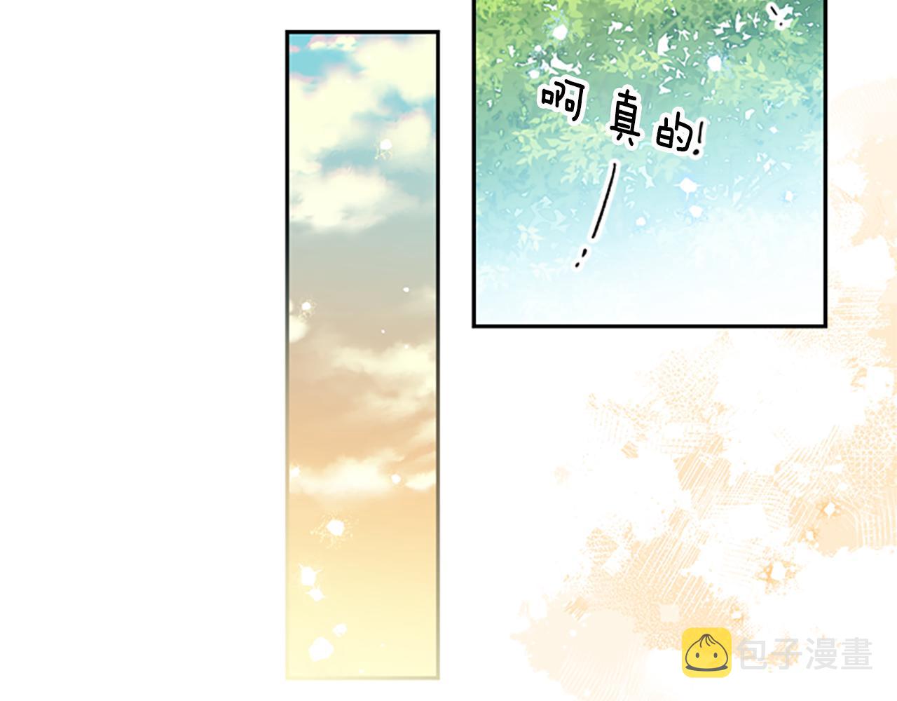 第42话 回到村子67