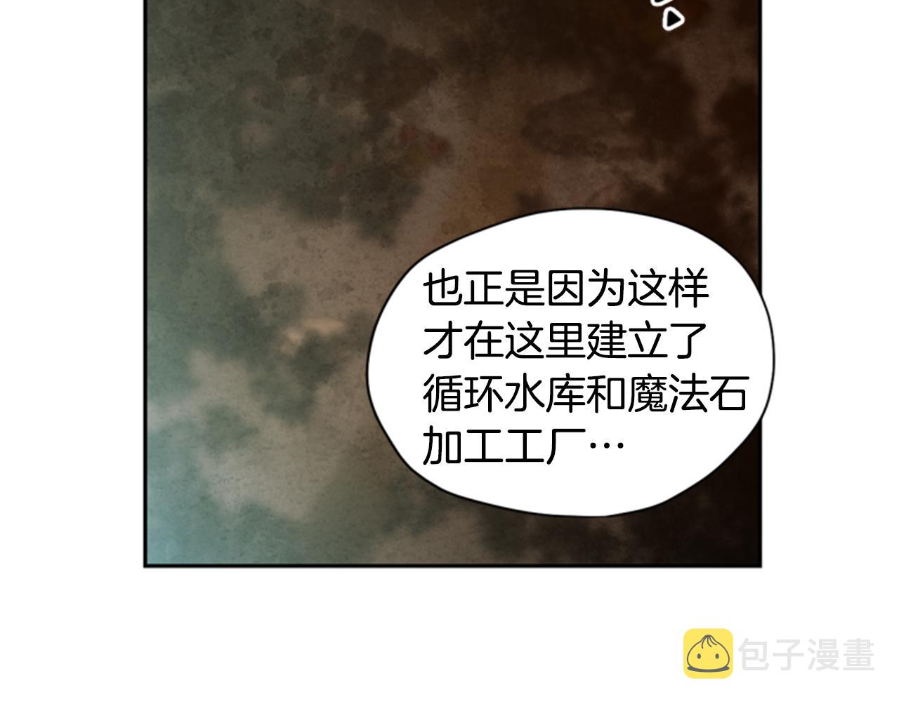 第8话 探险70