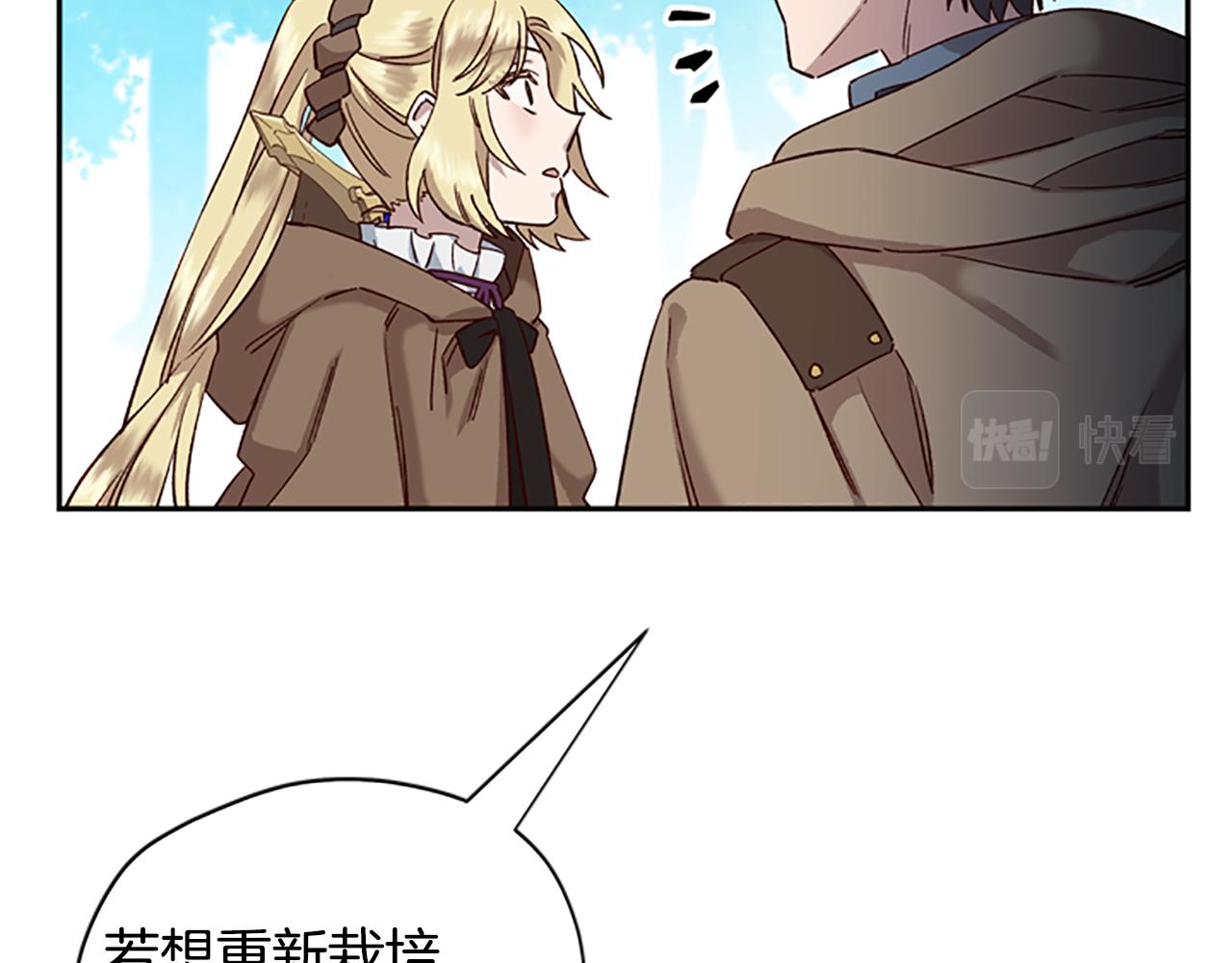 第19话 被无视91