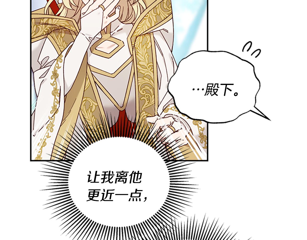 第40话 偶遇独角兽63