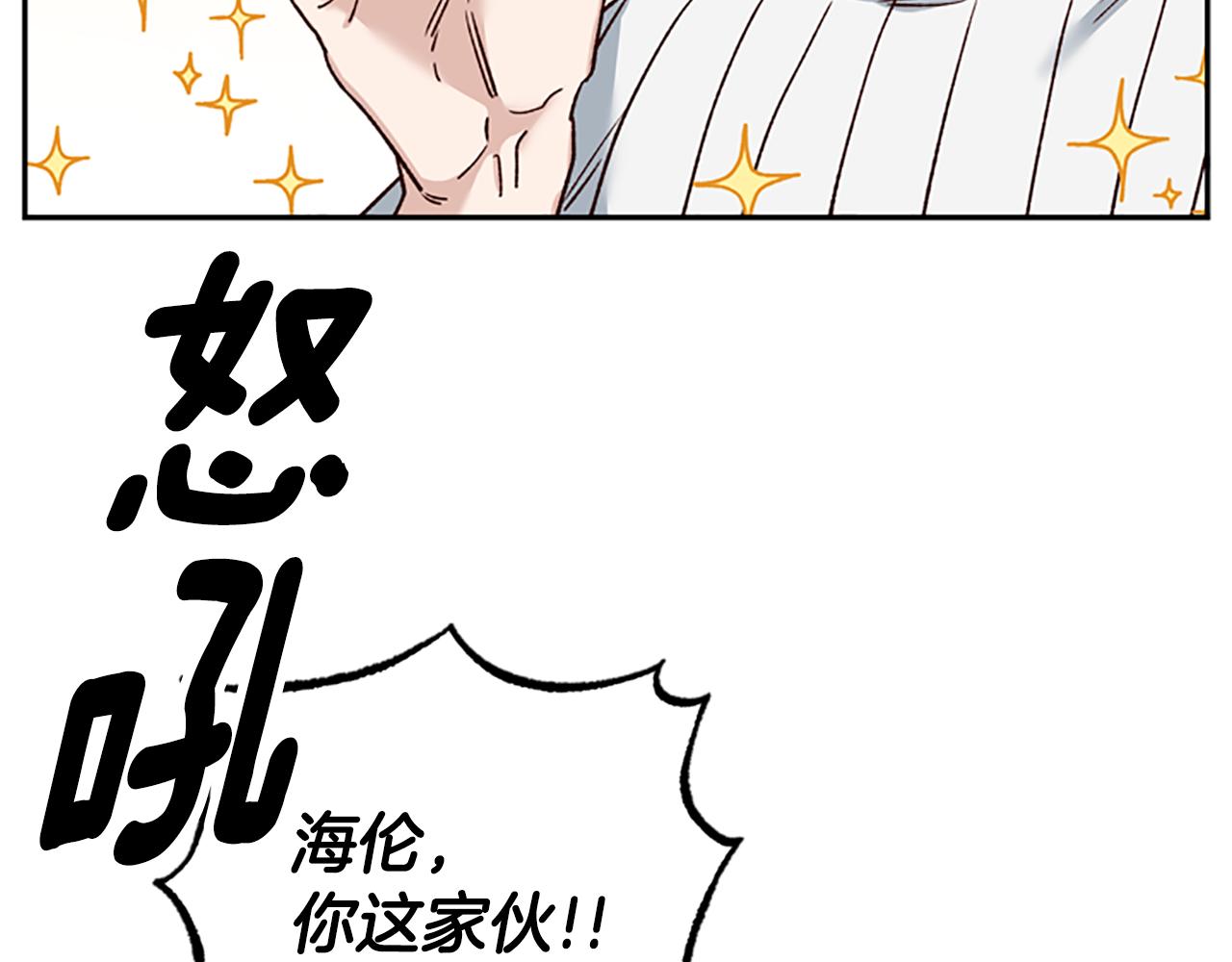 第29话 口福77