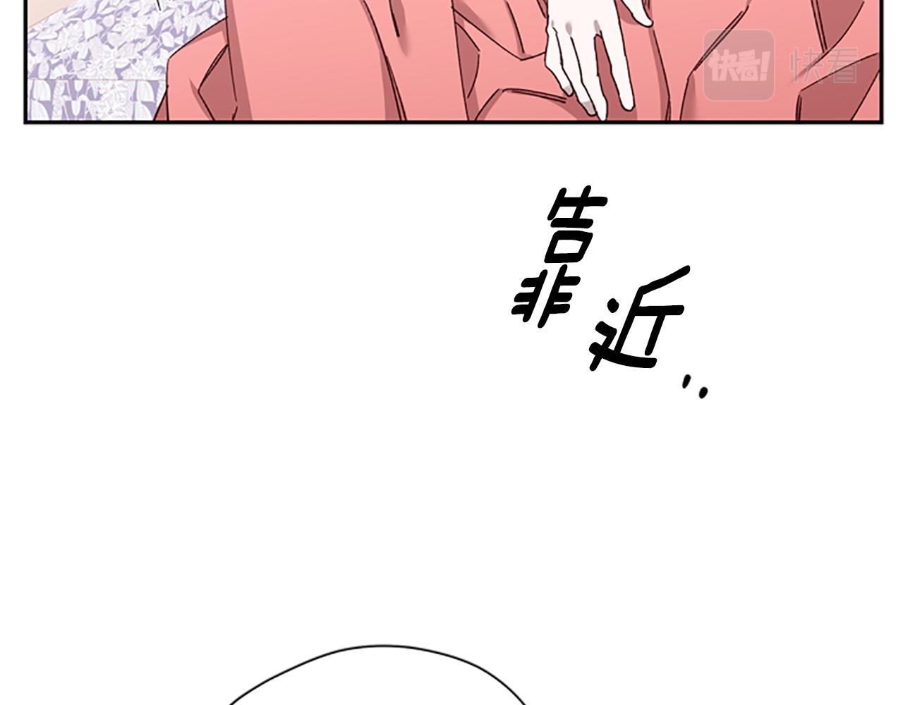 第39话 告白失败83