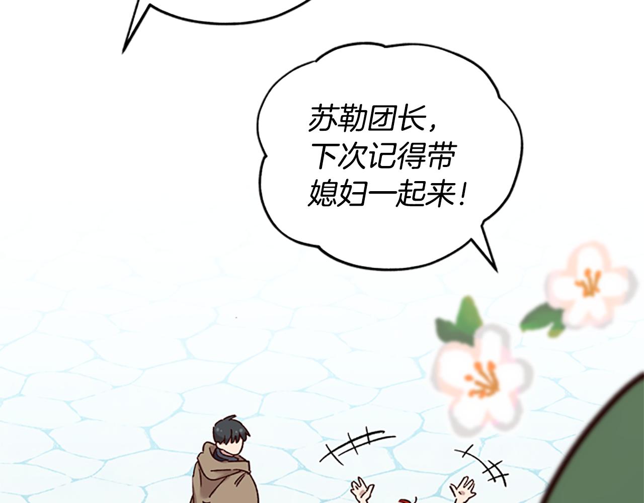 第26话 自愈98