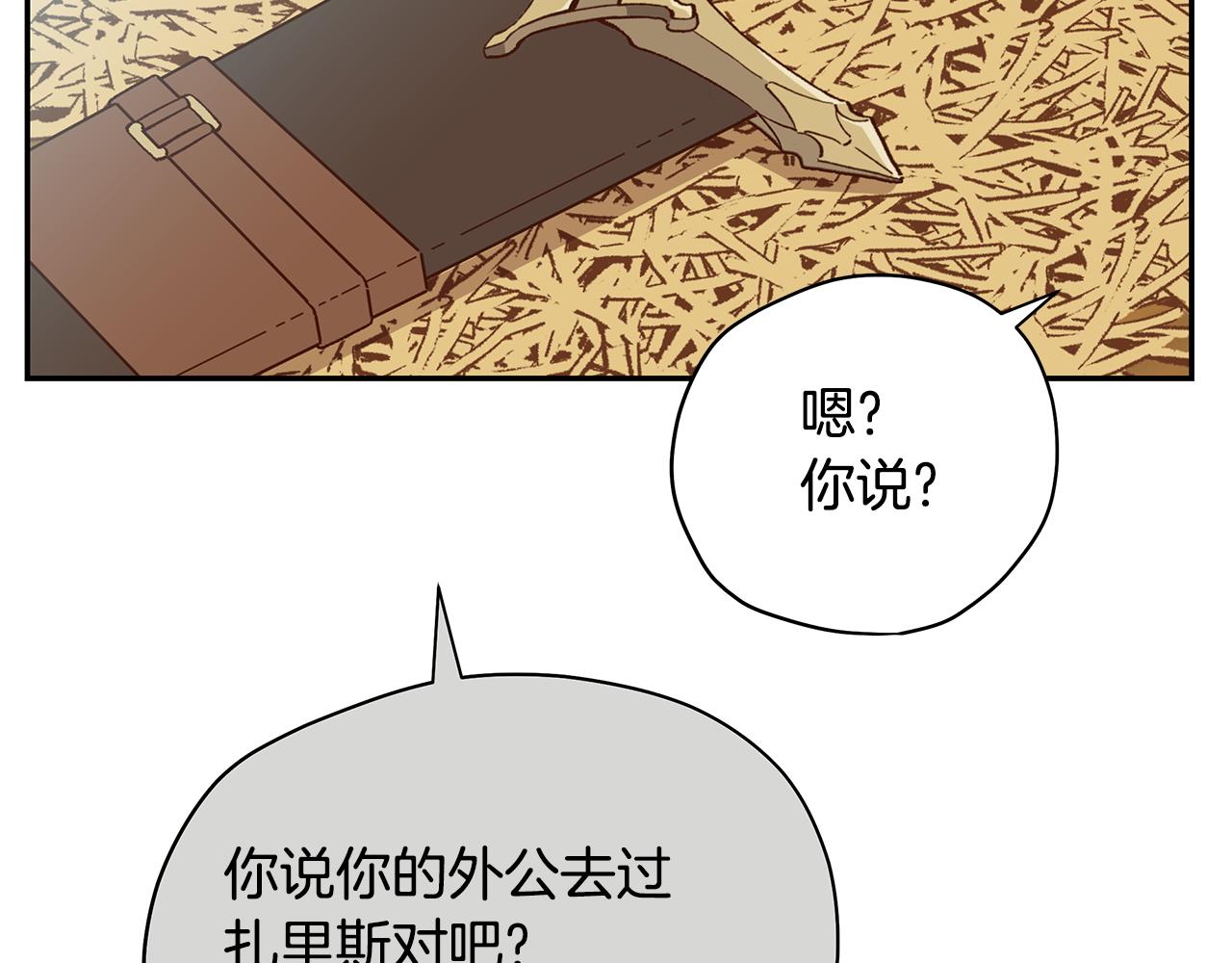 第37话 白莲花120