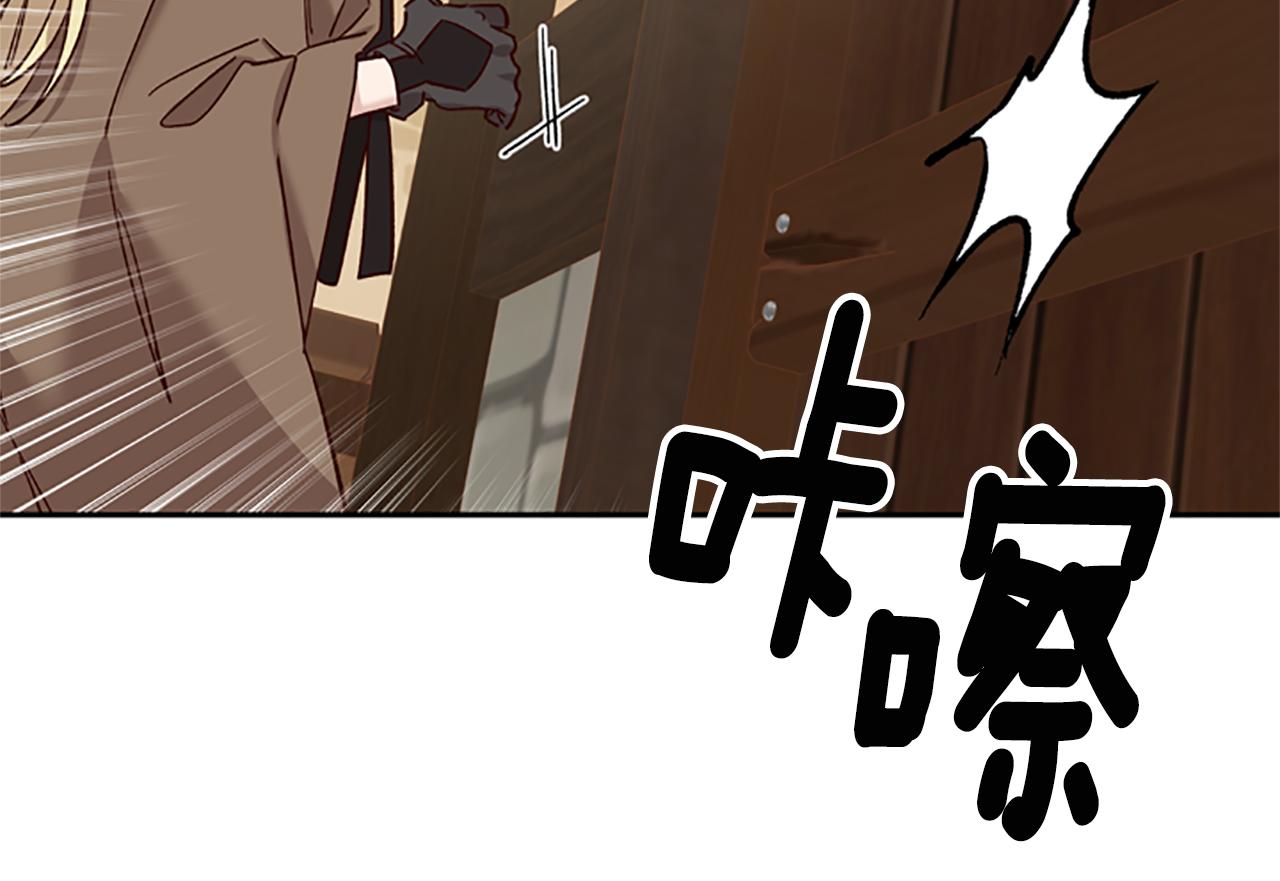 第33话 公主石化98