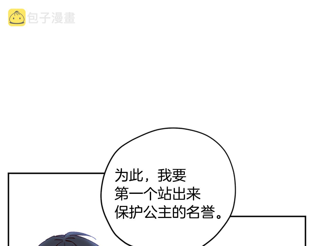 第14话 情敌33
