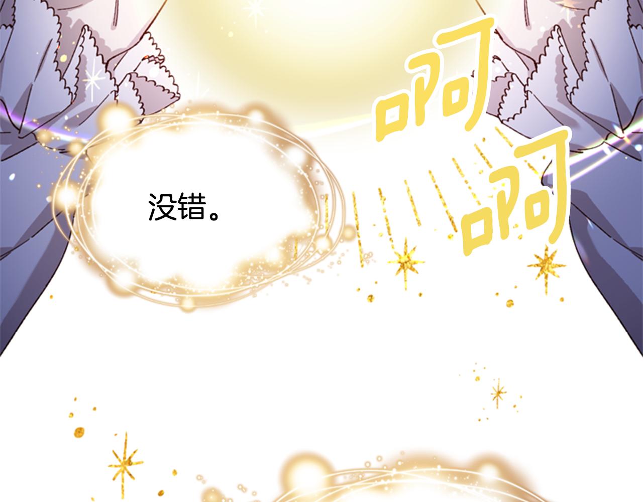 第4话 成爲勇士38