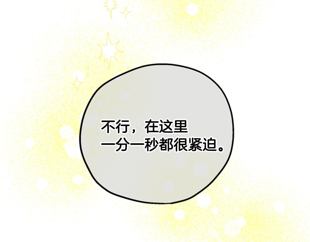 第45话 考验56
