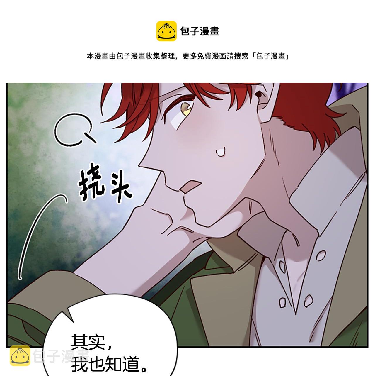 第26话 自愈32