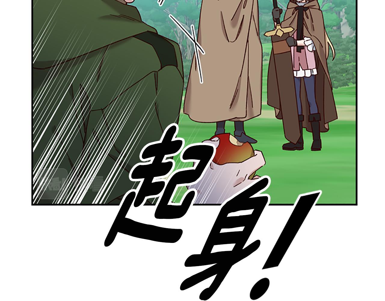 第31话 招揽新人113
