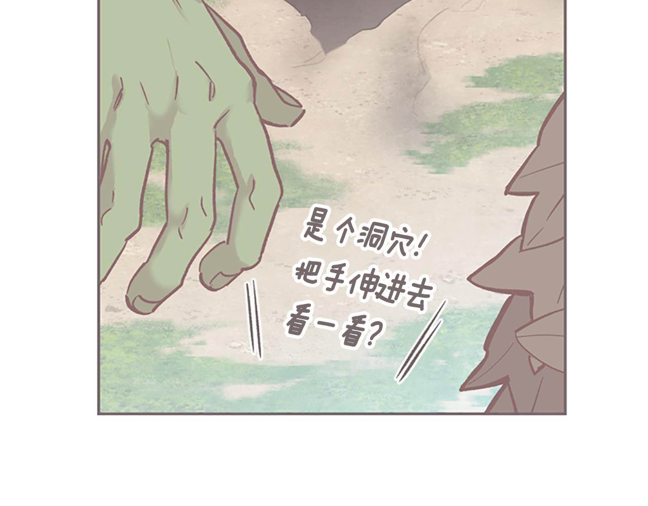 第19话 被无视111