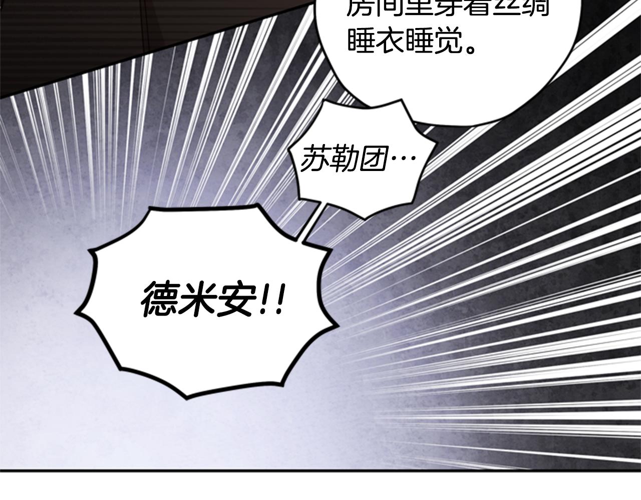 第9话 考验67