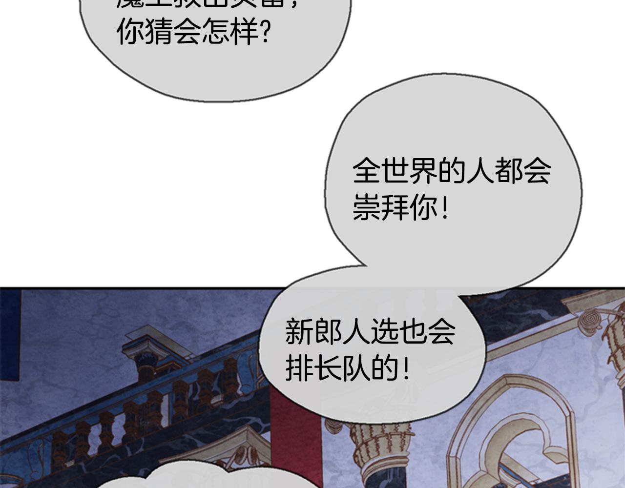 第4话 成爲勇士98