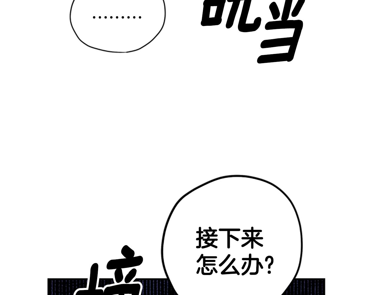 第36话 乔装出发126