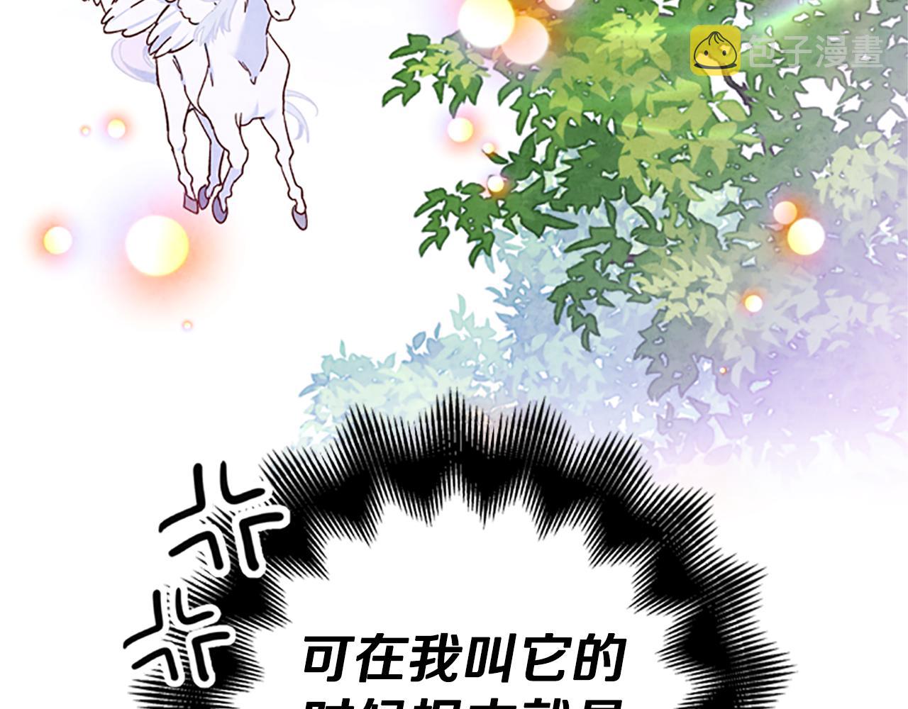 第48话 耍赖35