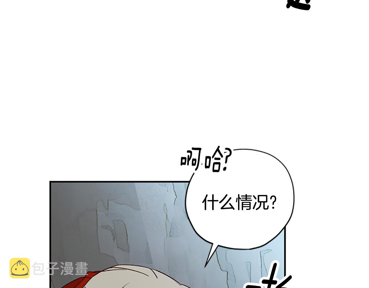 第一季完结篇 有趣的东西90