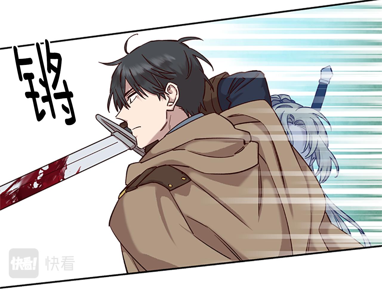 第16话 害怕76