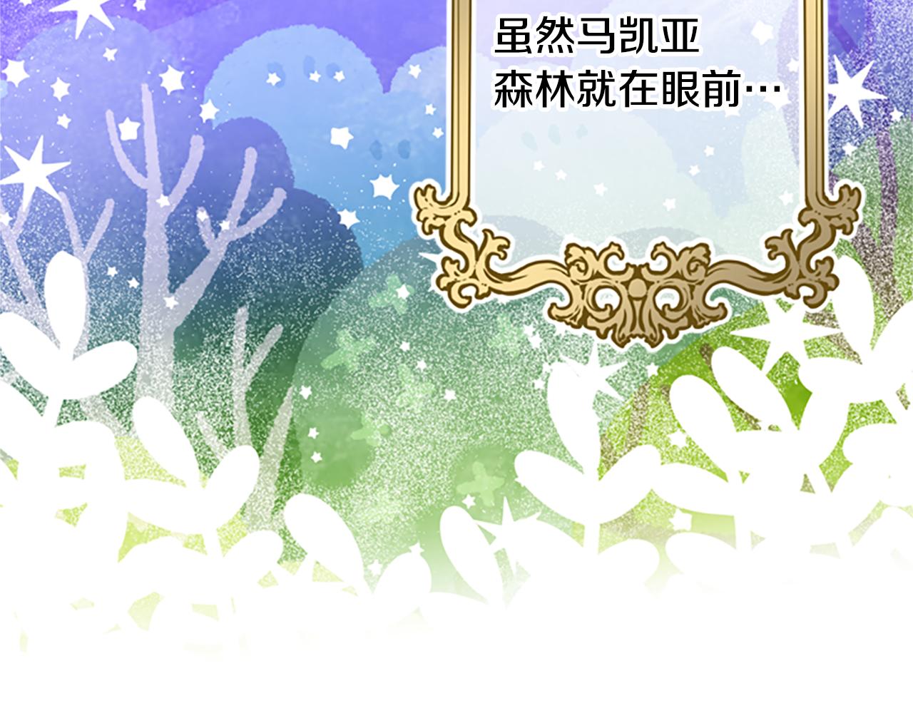 第41话 久违的笑容59