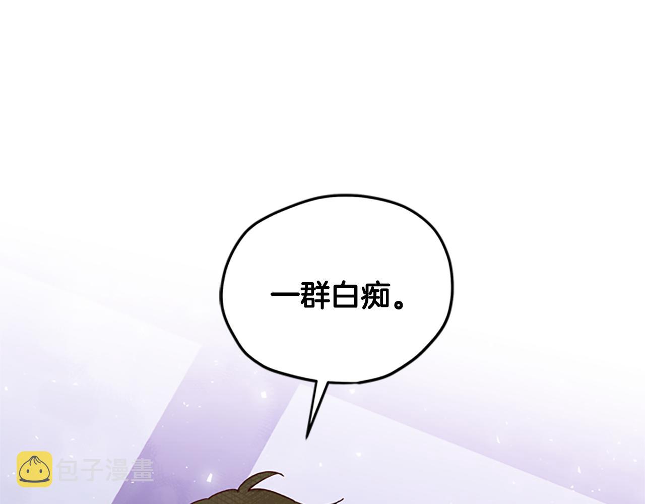 第34话 霸气公主109