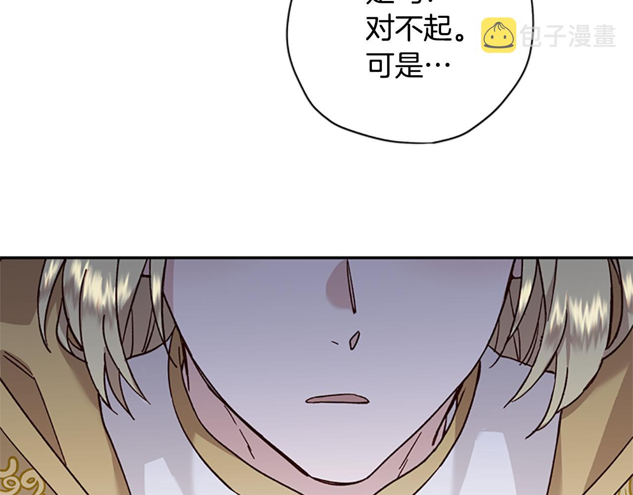 第38话 偷亲54