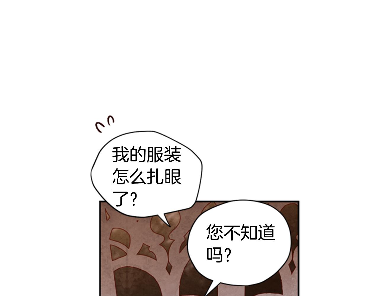 第8话 探险99