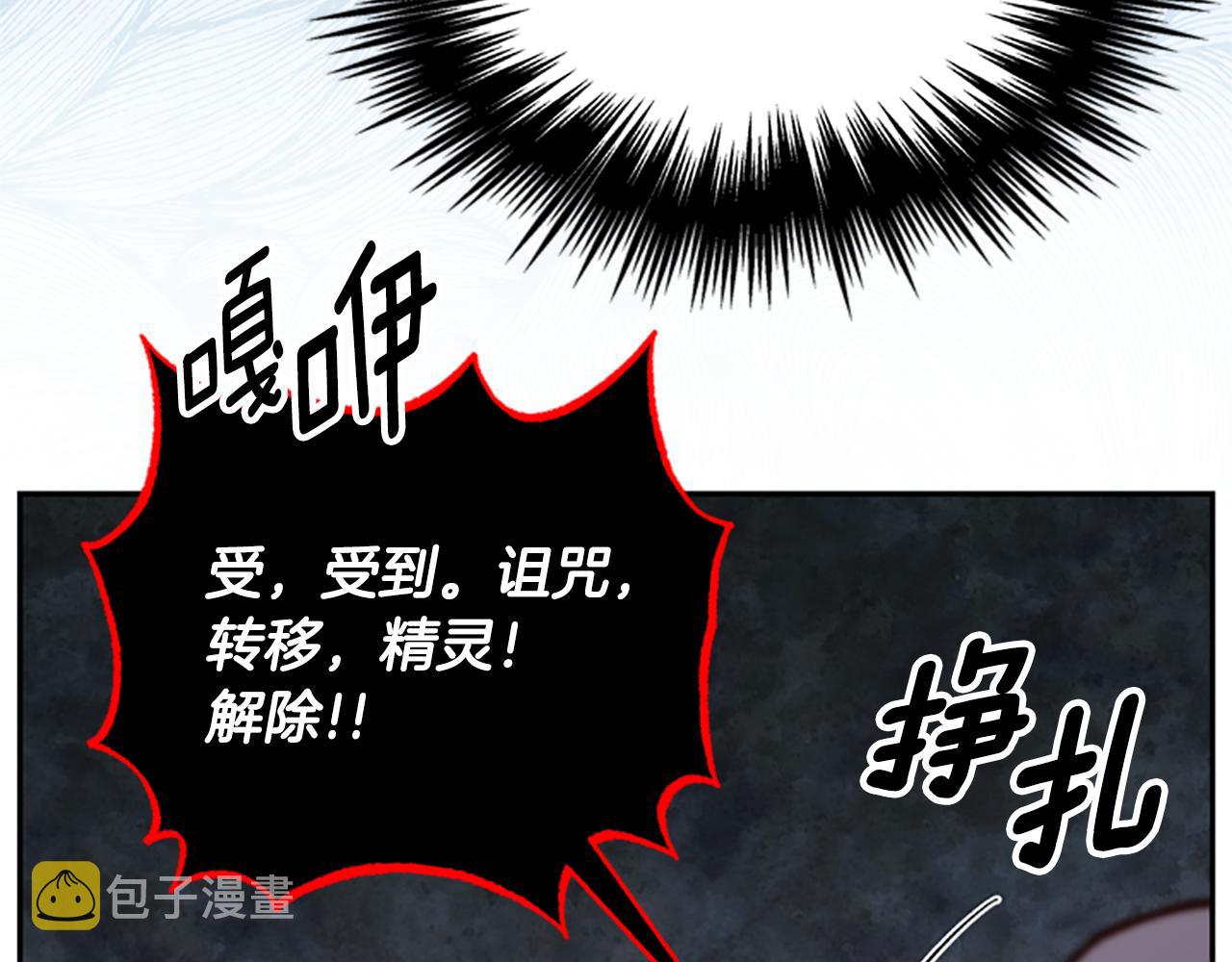 第24话 误会好意113