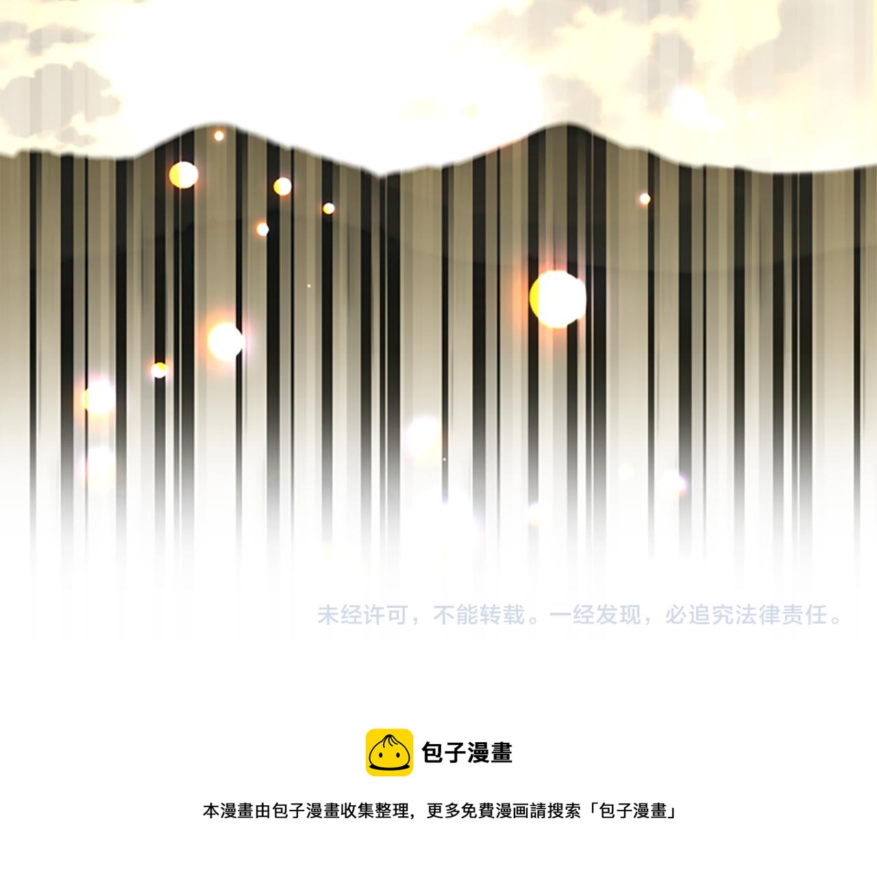 第31话 招揽新人168