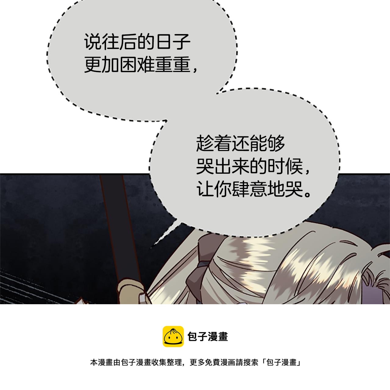 第23话 真相72