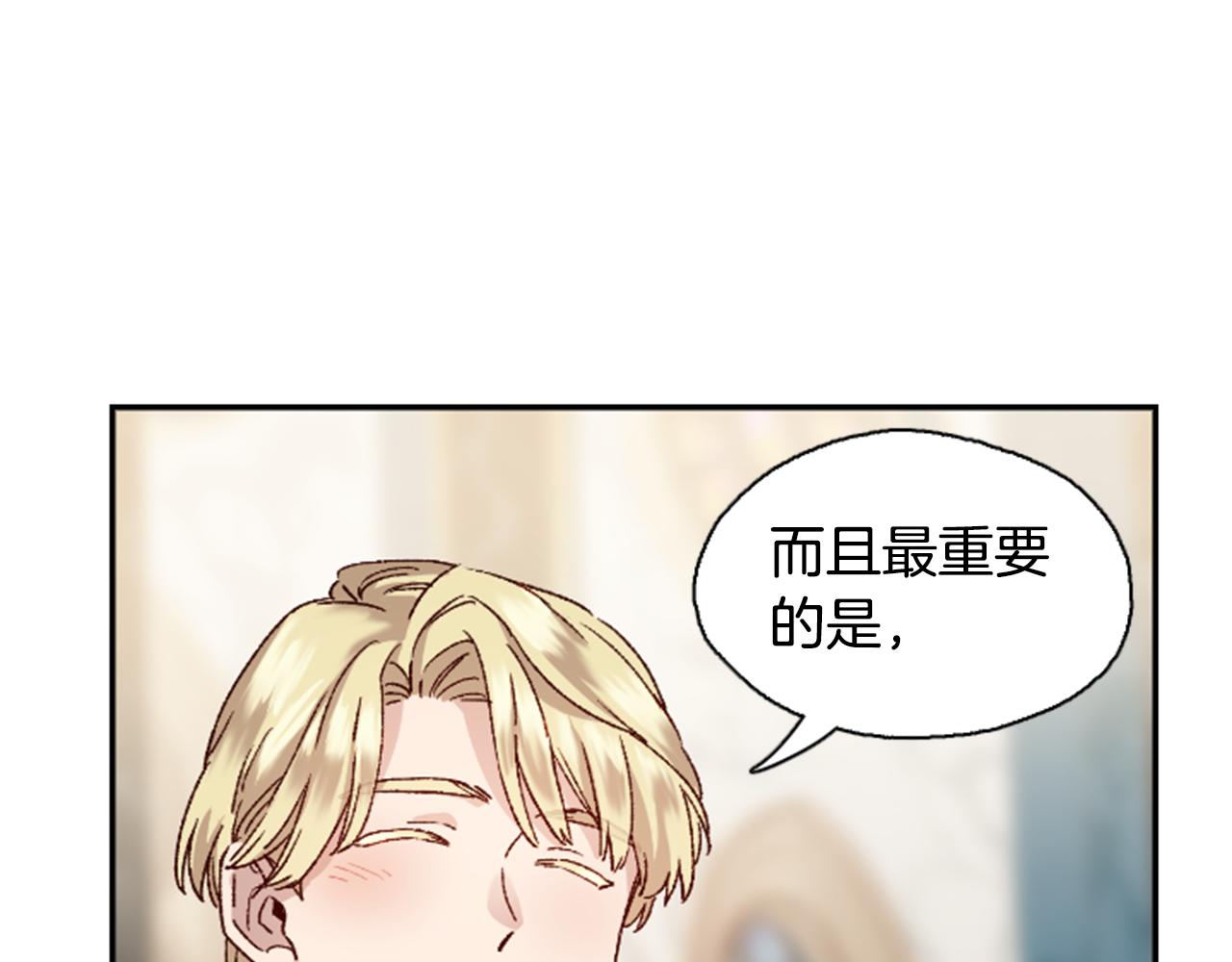第1话 公主的生日21