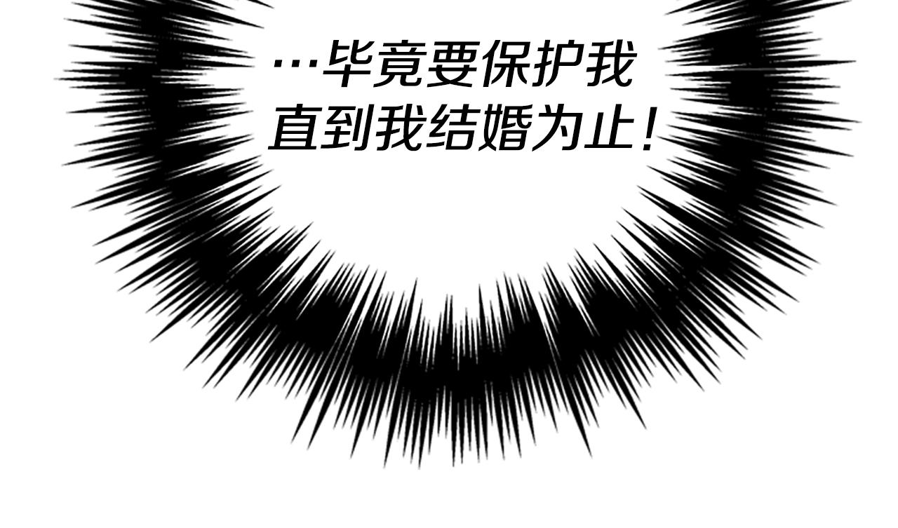 第23话 真相93