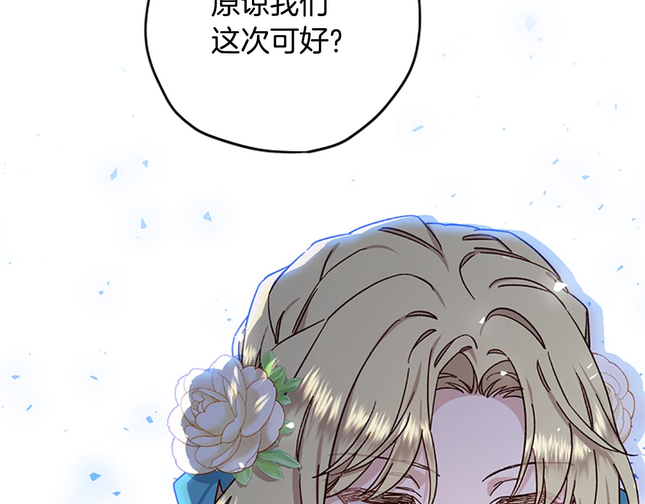 第51话 紧要关头36