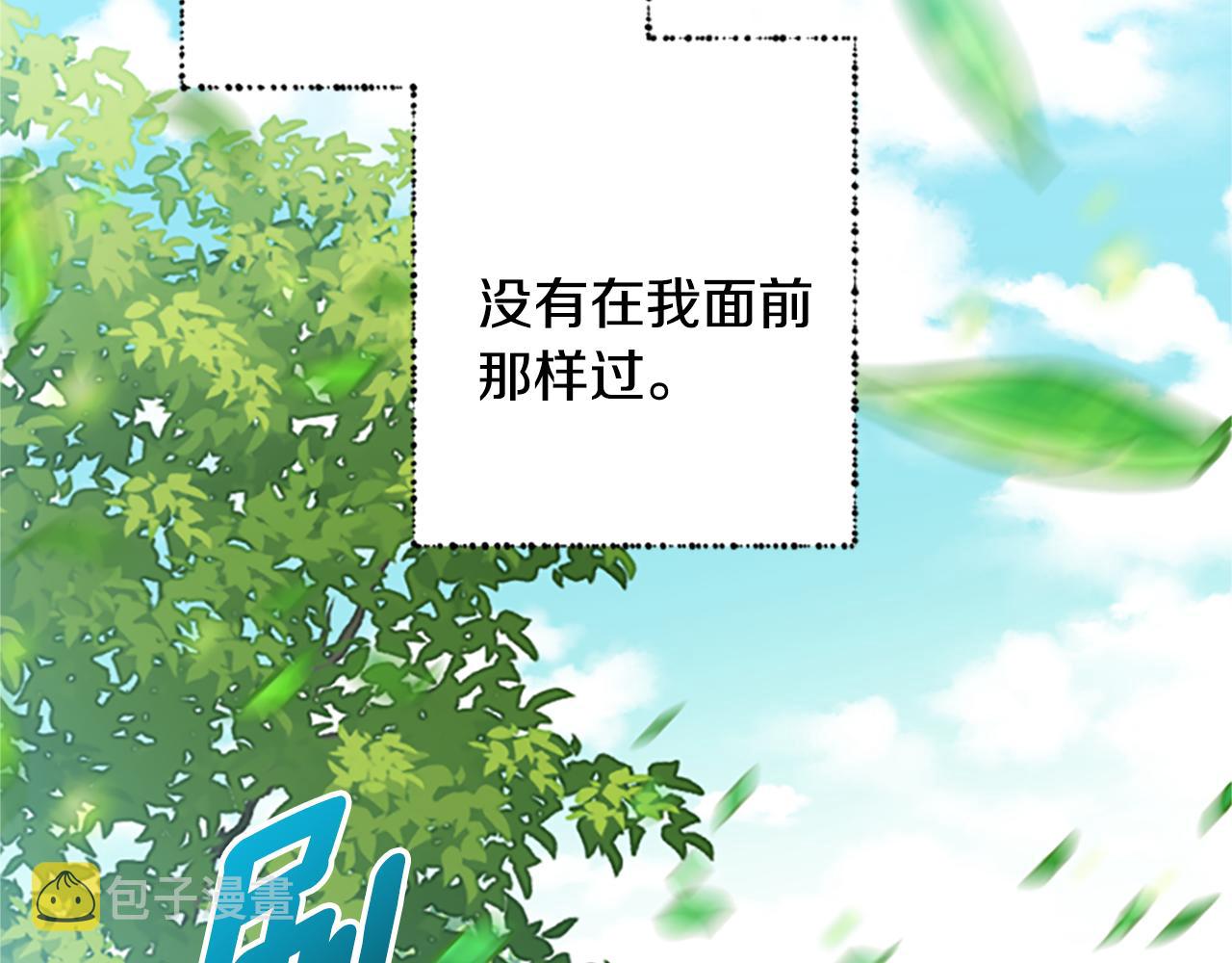 第40话 偶遇独角兽35