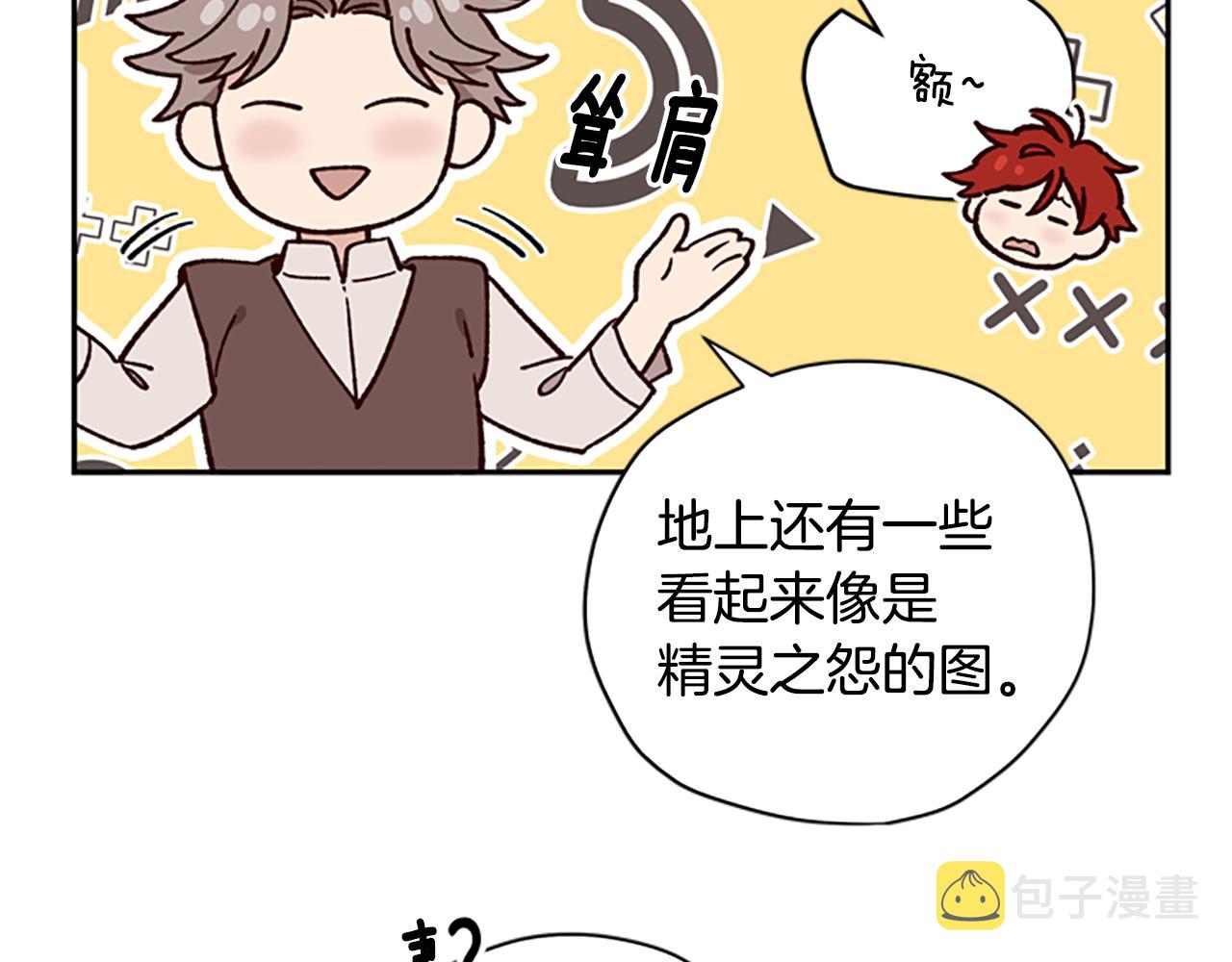 第43话 洞的故事19