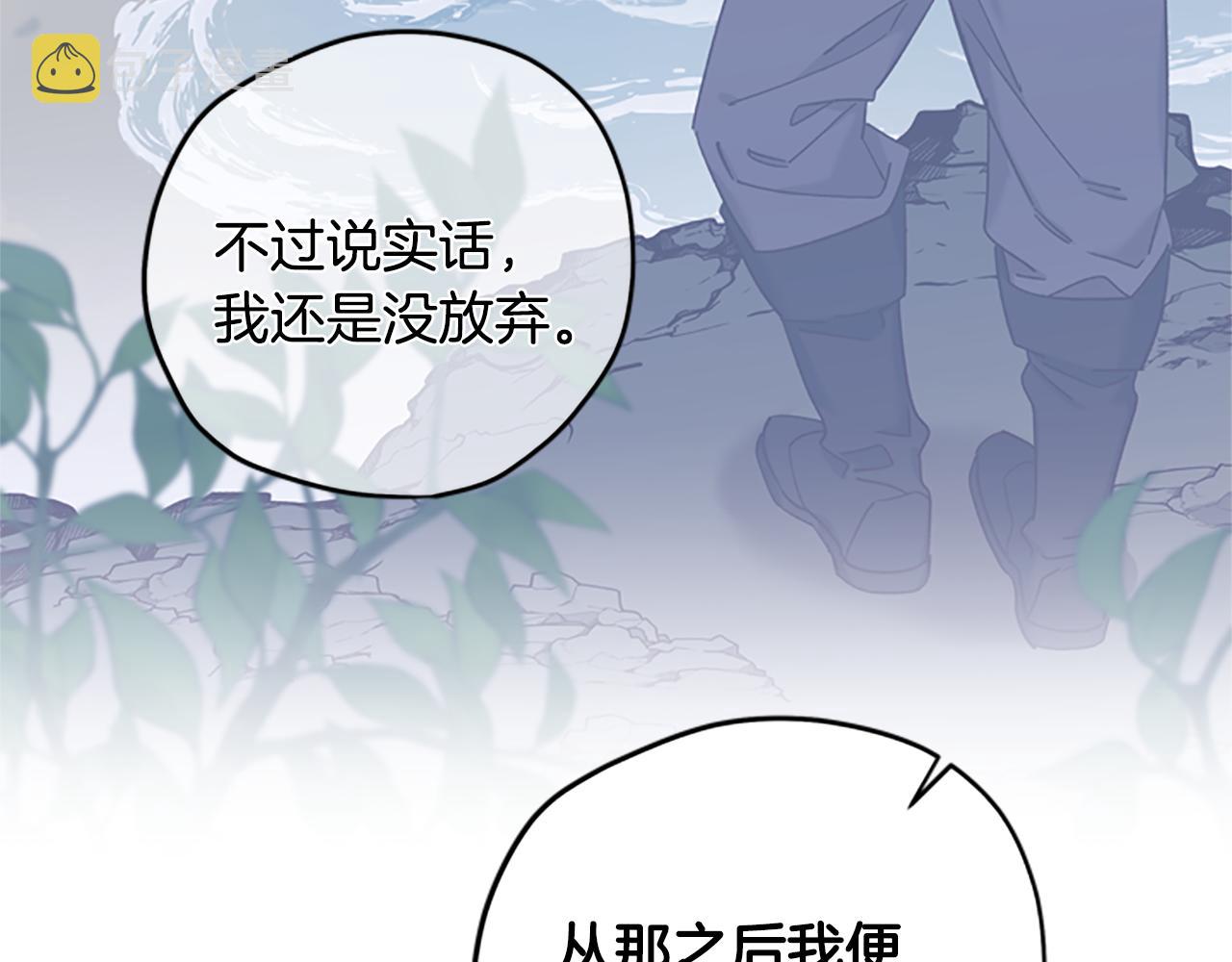 第35话 骑士的福利74