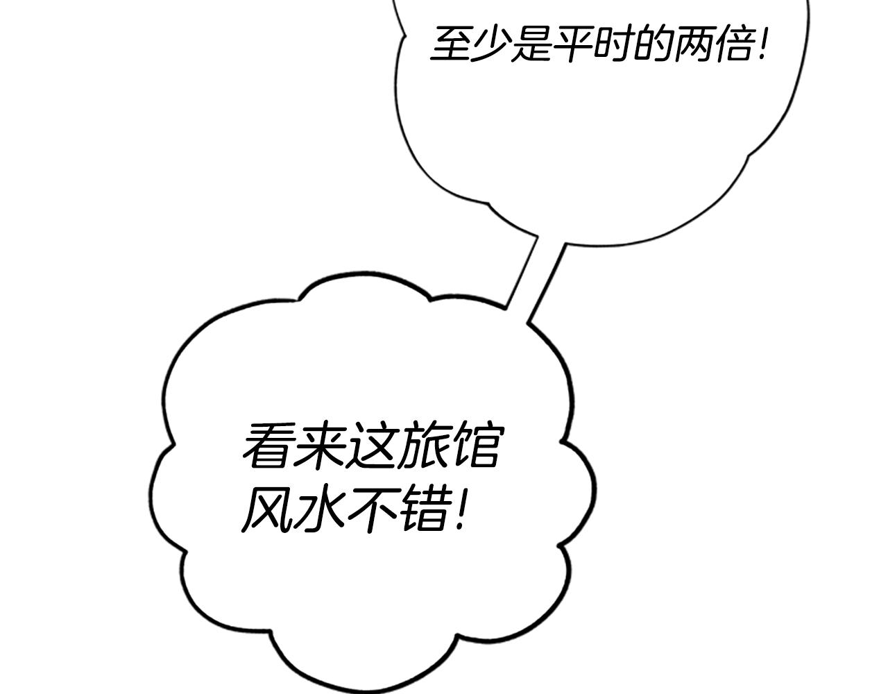 第30话 努力乾饭85