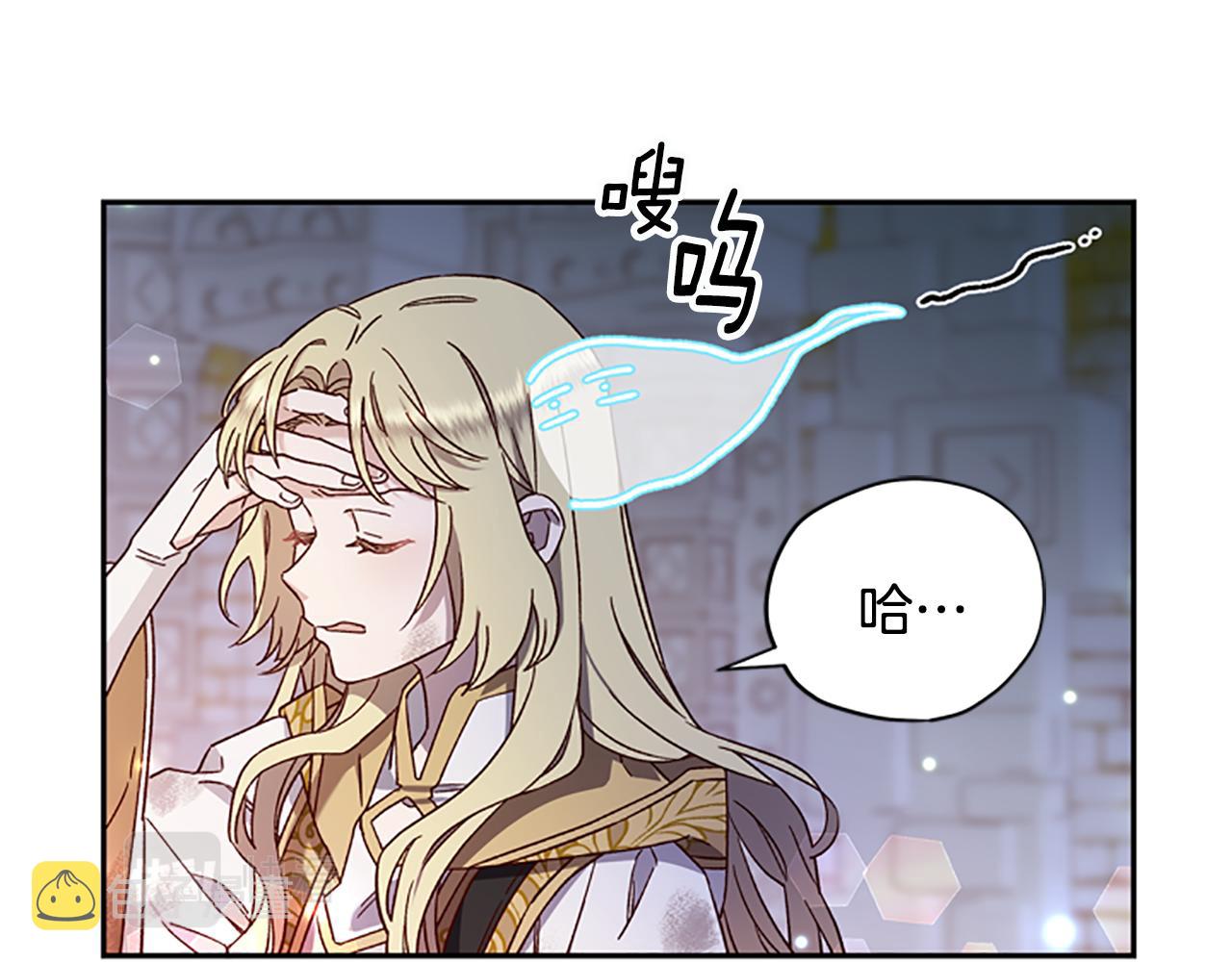 第52话 妖精的祝福42