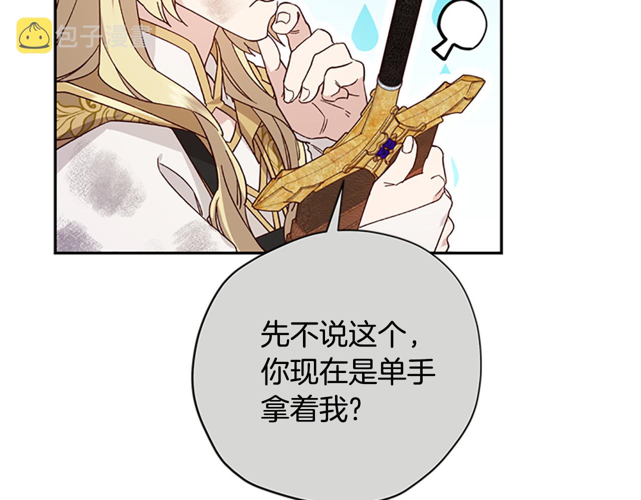第48话 耍赖122