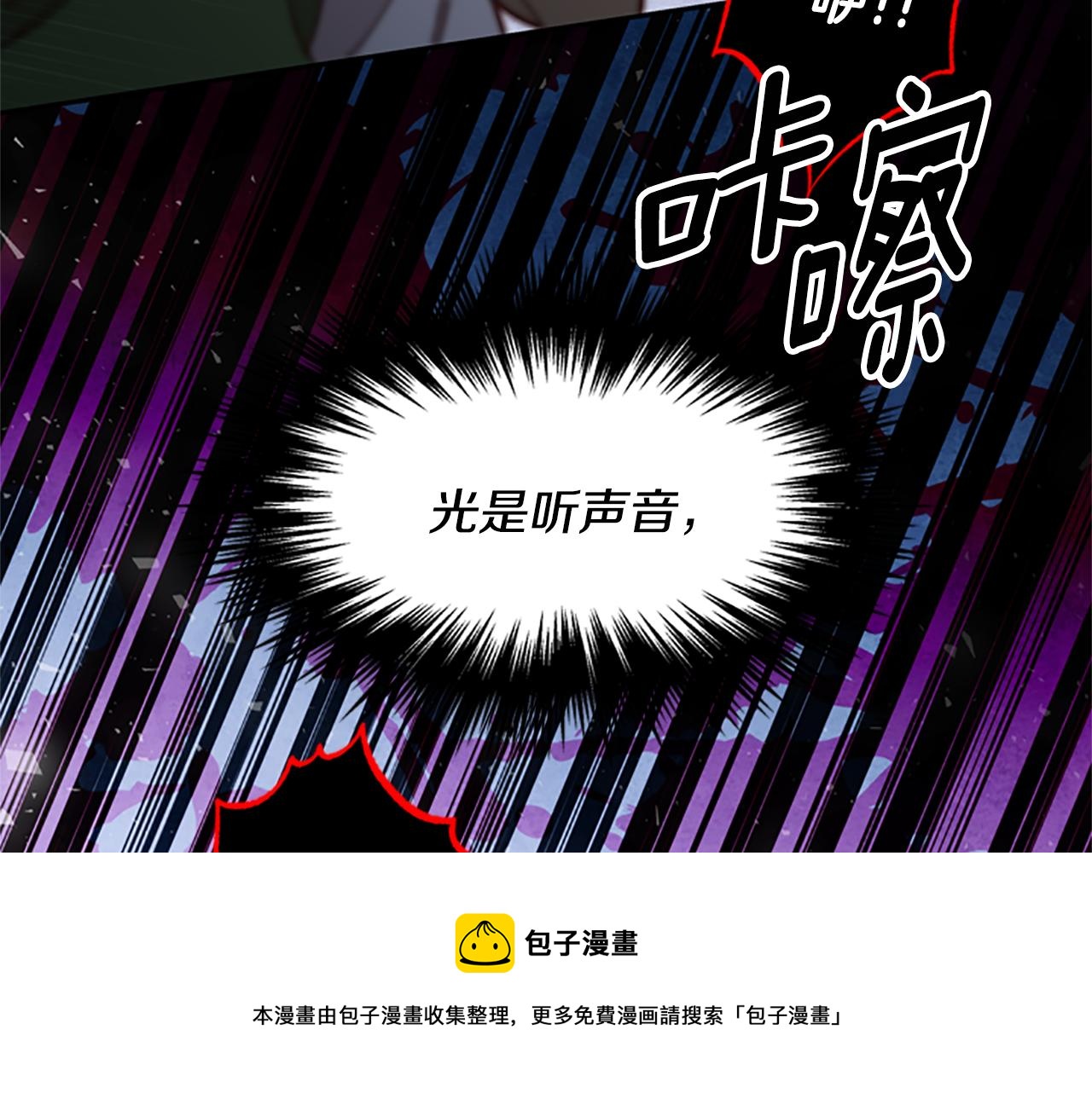 第25话 内疚12