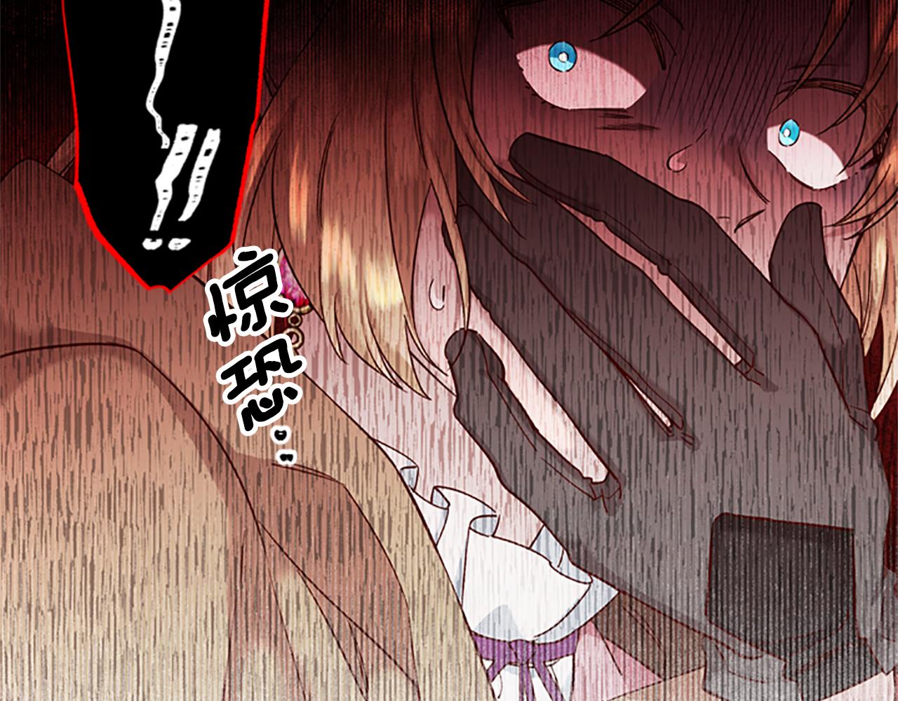 第16话 害怕66