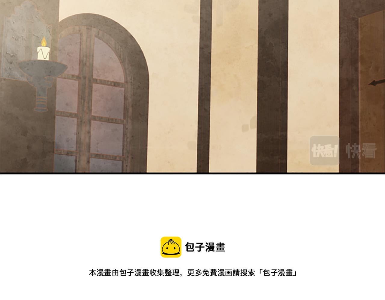 第28话 公主的倔强138