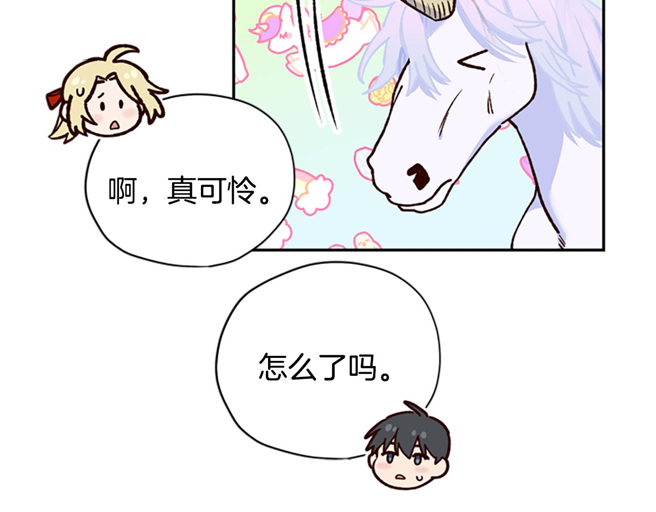 第41话 久违的笑容74
