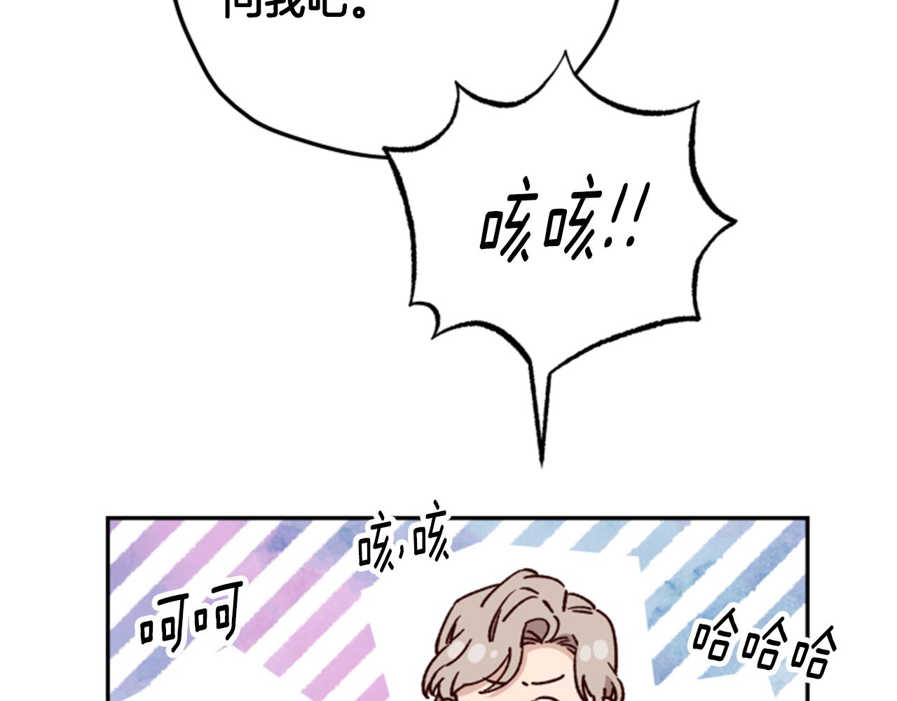 第54话 猫咪朋友68